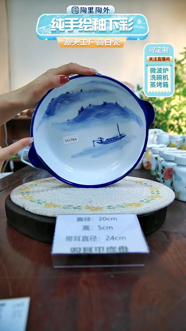 摆件景德镇手工手绘陶瓷YH786