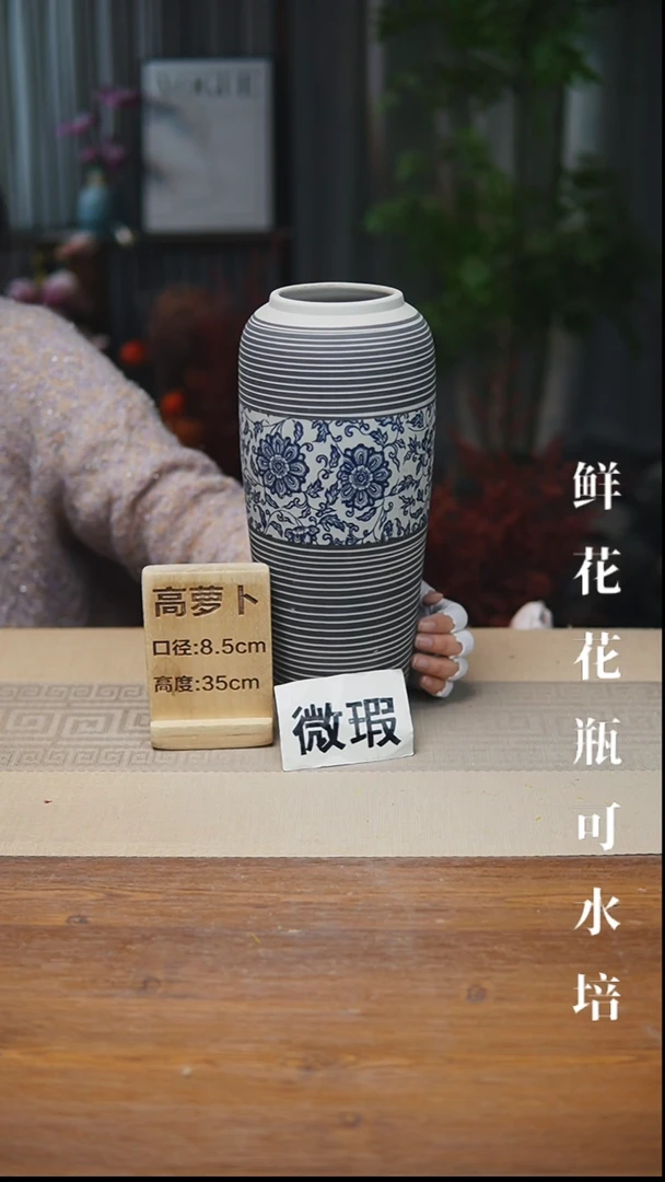 花器陶艺加大萝卜青花瓷缠枝莲瑕疵