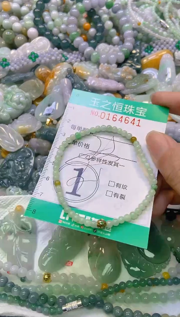 颈饰未镶嵌翡翠闪购0164641多样性发其一