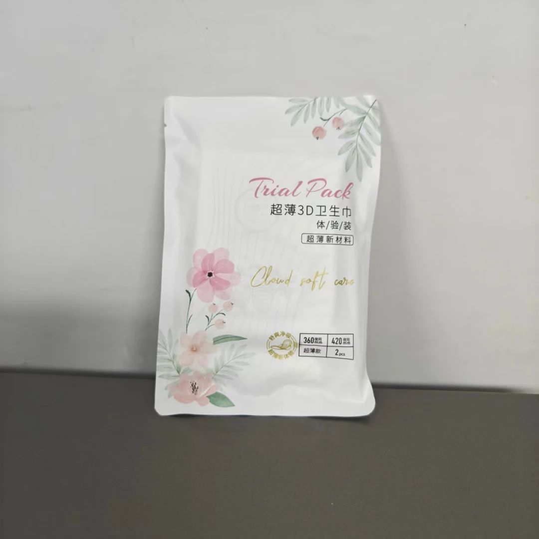 4057     便携2片装卫生巾
