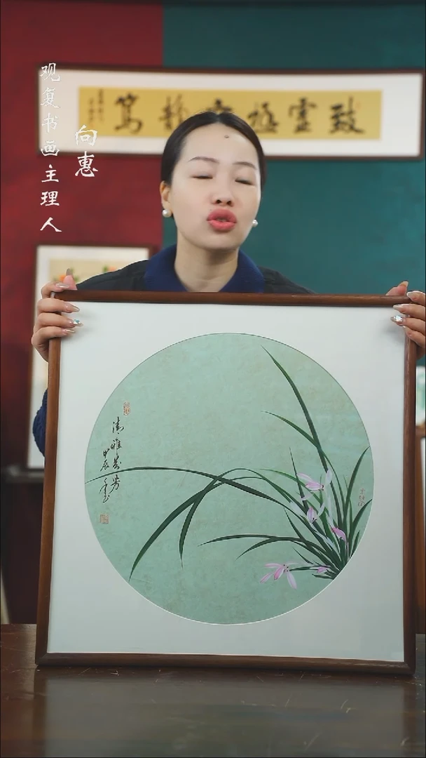 【闪购商品】书法JSK2-53*53绘画手绘同款