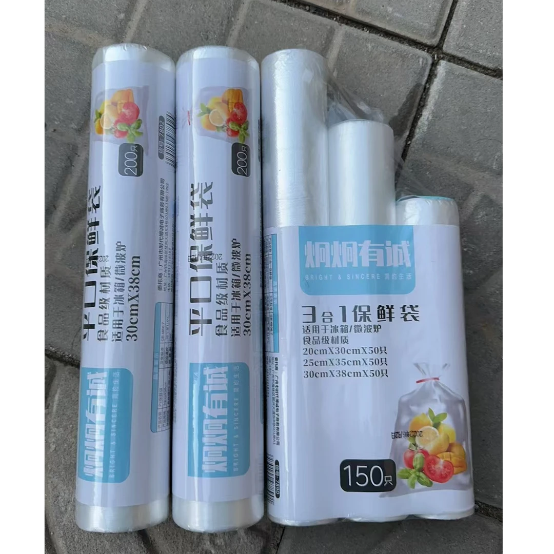 平口保鲜袋高韧性易撕开能承重用途广泛商场同款