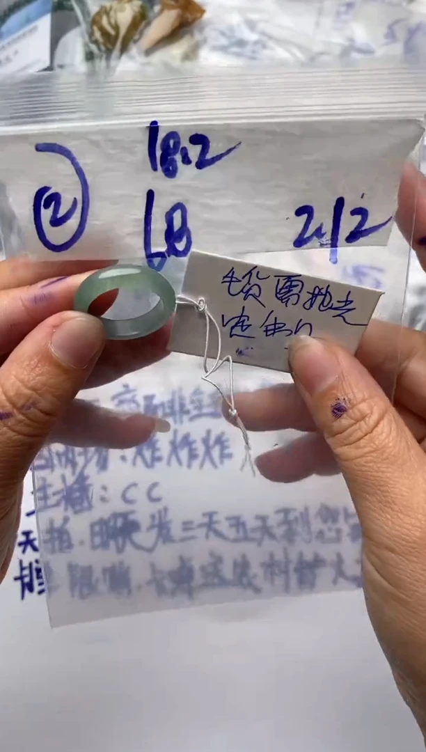 【闪购商品】定制翡翠未镶嵌毛货需抛光多样性拍一发一