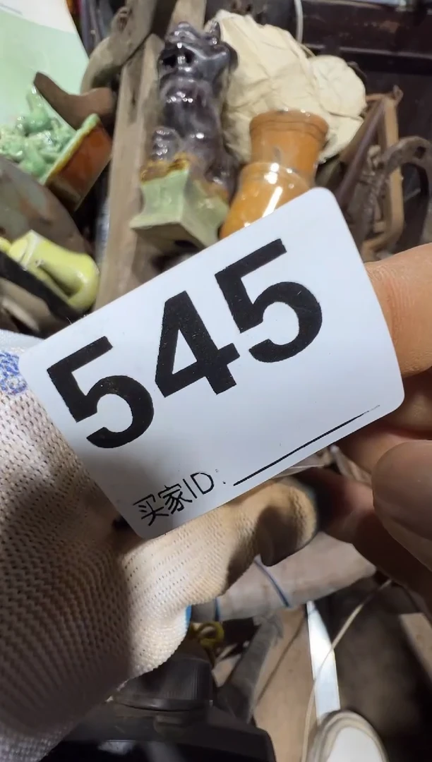 叶*秋0818老王直播间专属链接