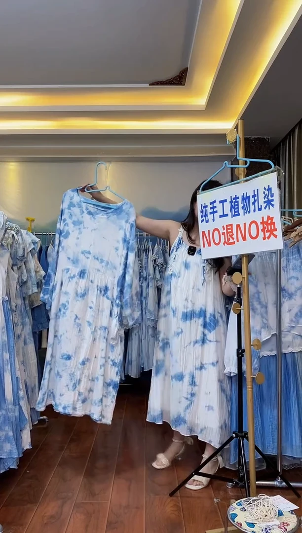 扎染服饰 默认微瑕 大码长袖裙 180斤穿 105