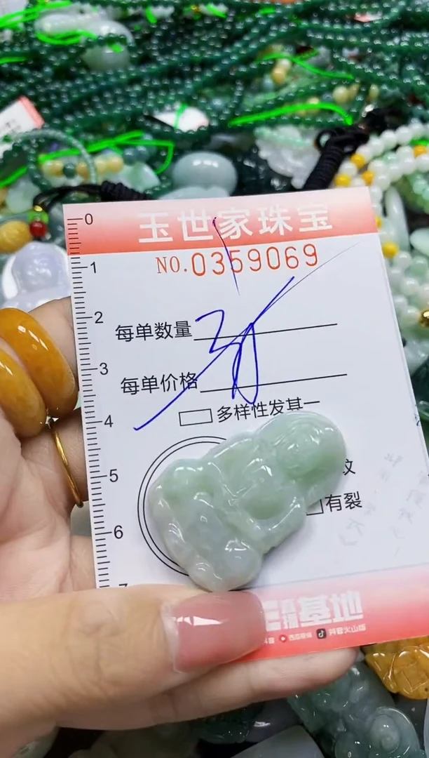 颈饰未镶嵌翡翠翡翠闪购Y0359069多样性发其一
