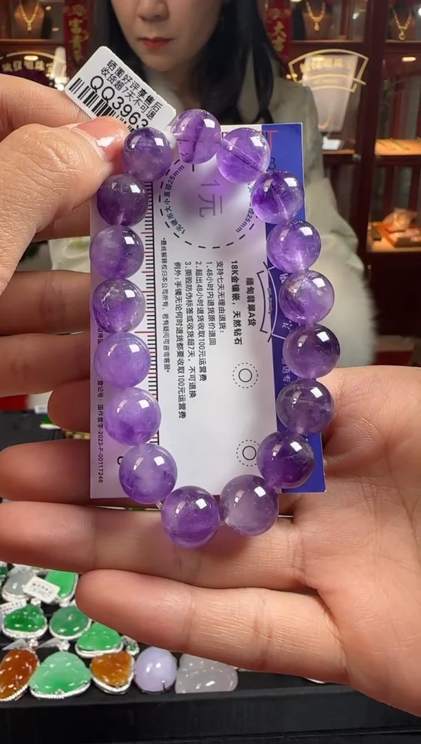 【闪购商品】水晶手串未镶嵌QQ3963紫超七水晶手串12+