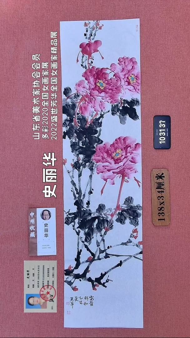 水彩6    史老师作品