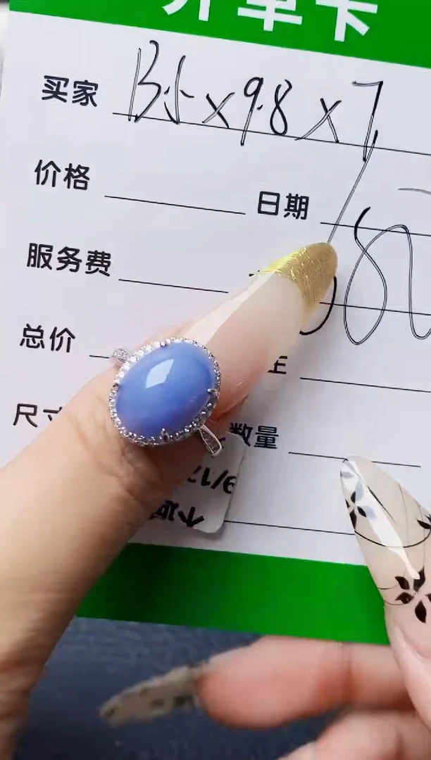 银S925镶嵌戒指翡翠3525