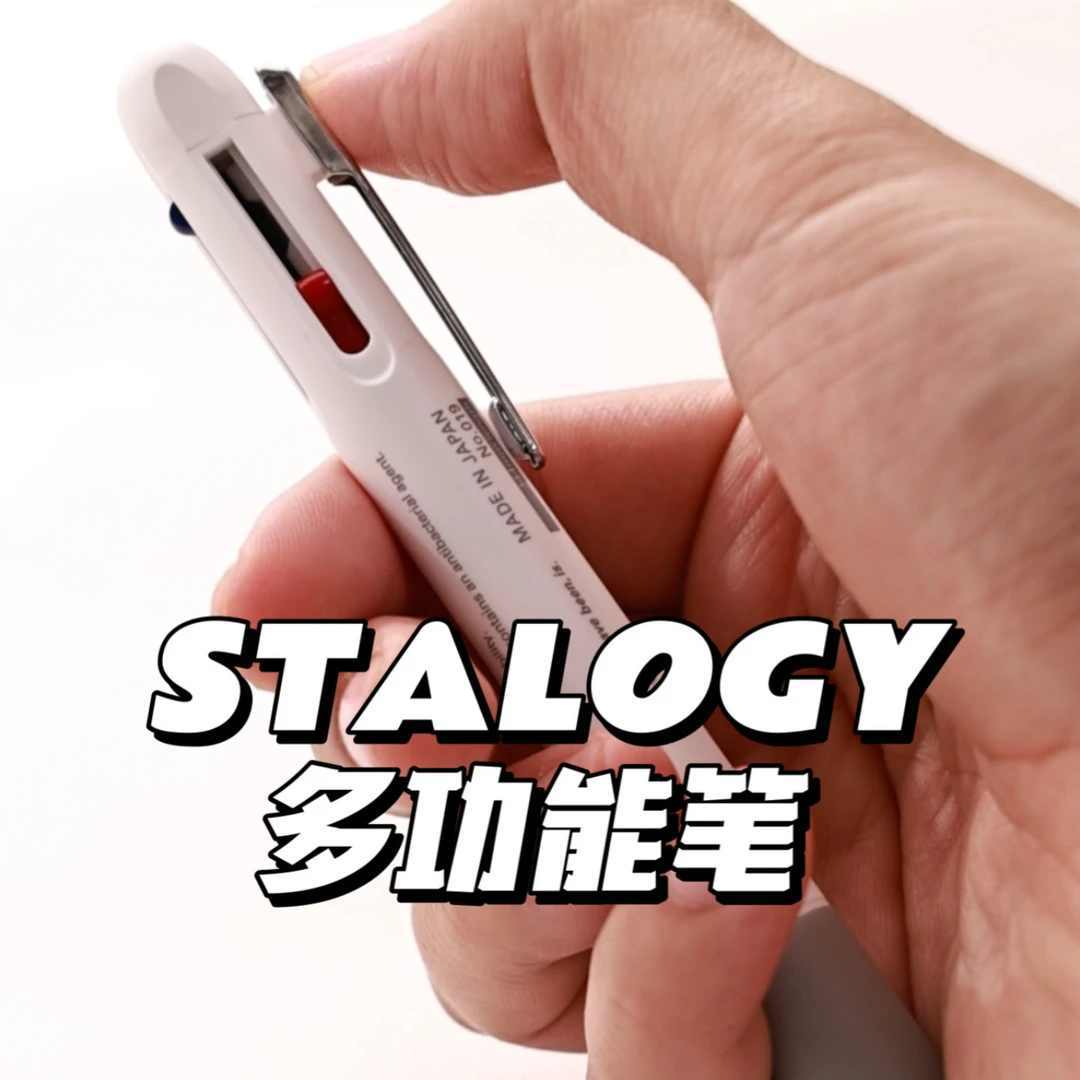 多功能多色圆珠笔低粘度不沾手按压彩色笔速干三色做笔记专用