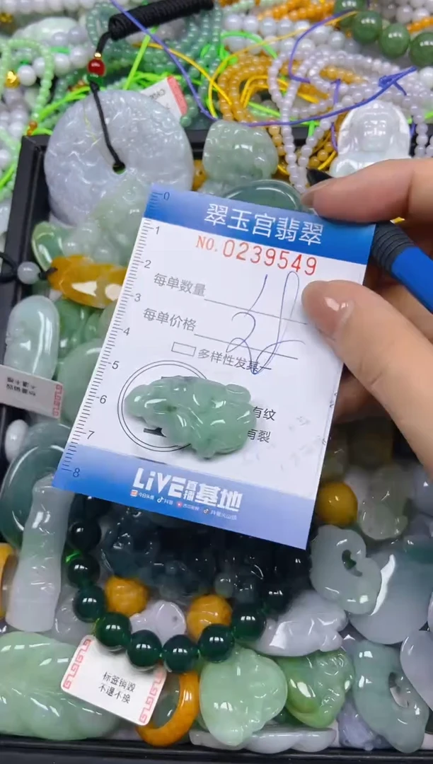 颈饰未镶嵌翡翠闪购C0239549