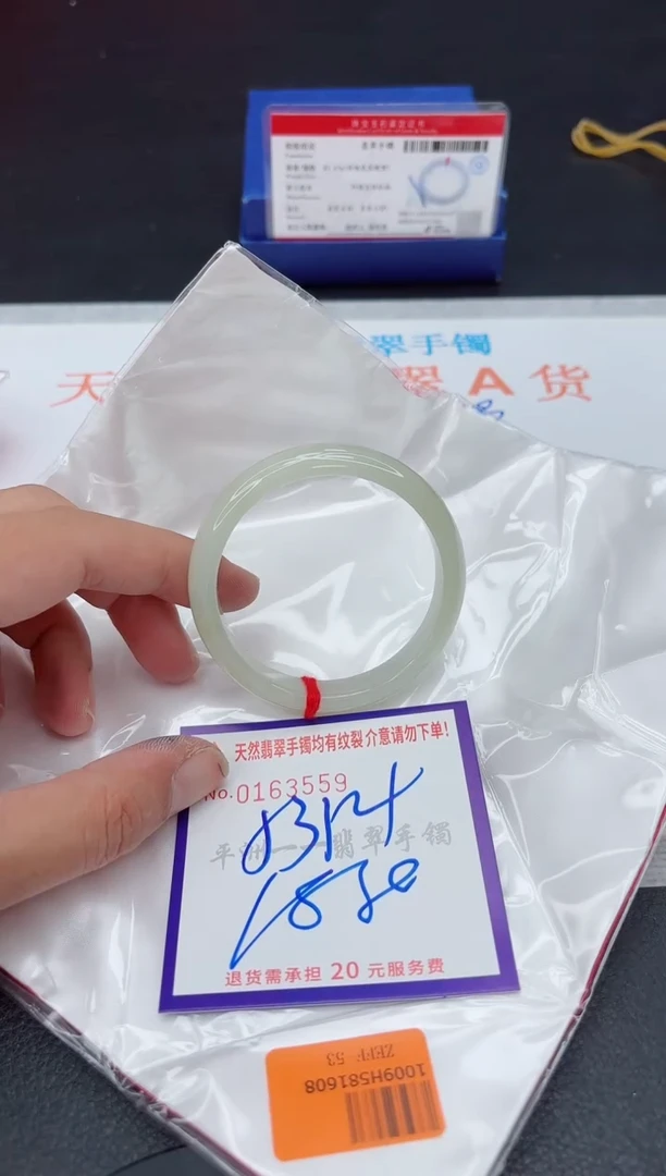未镶嵌手镯翡翠1111111