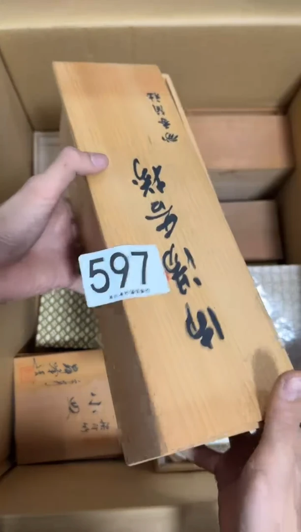 招**积597中古产品，谨慎购买