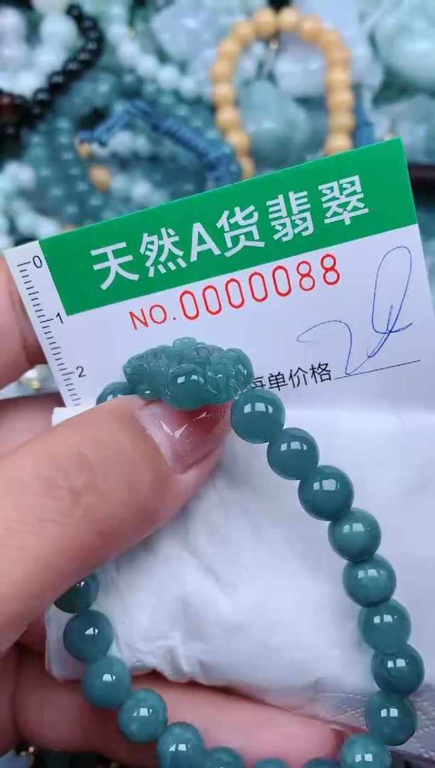 【闪购商品】翡翠颈饰未镶嵌.0000088