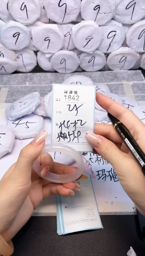 玛瑙/玉髓手镯未镶嵌1842