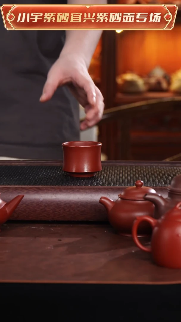 茶壶紫砂朱泥柱础主人杯