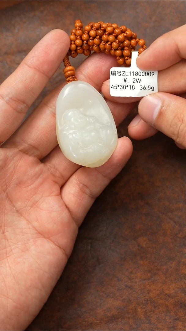 颈饰未镶嵌和田玉吊坠 ZL