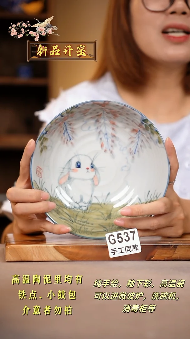 其他G537陶然集器瓷器