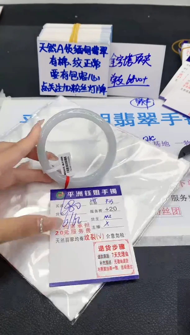 未镶嵌手镯翡翠11