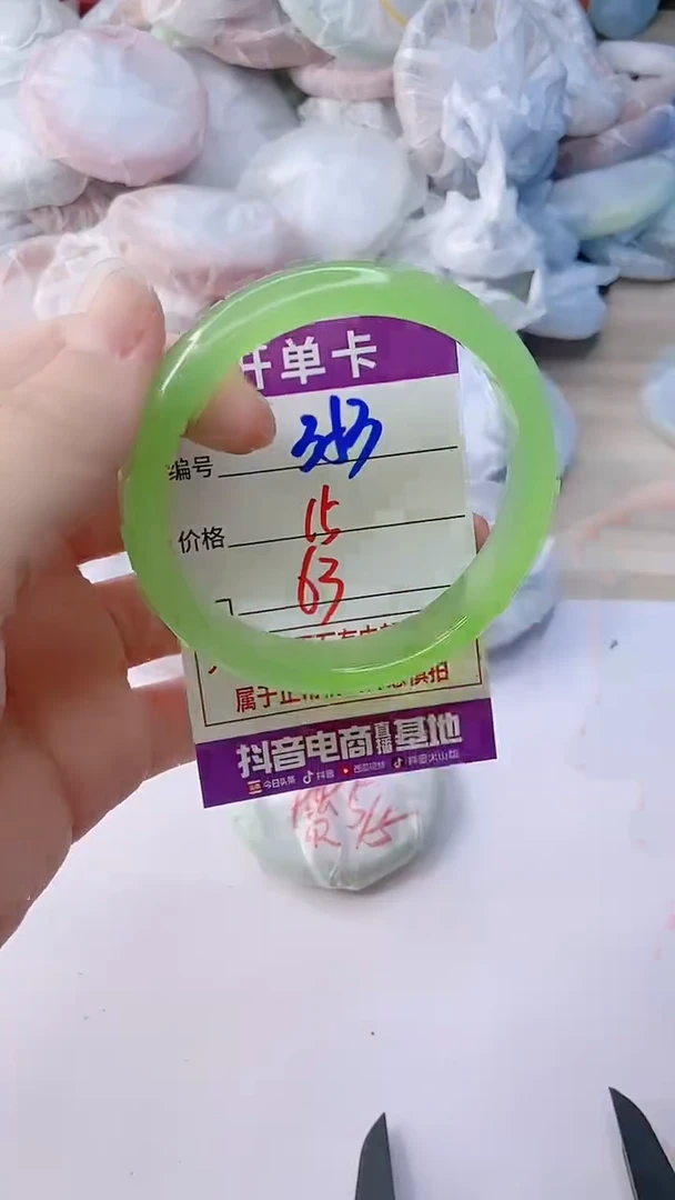 手镯玛瑙/玉髓未镶嵌353