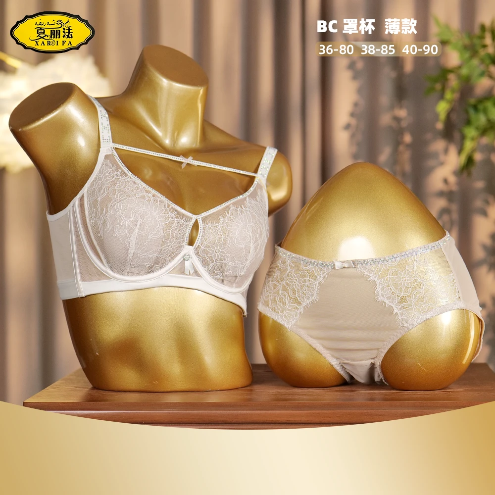 xarifa特价款文胸套装薄款烫钻蕾丝性感聚拢舒适无钢圈8103
