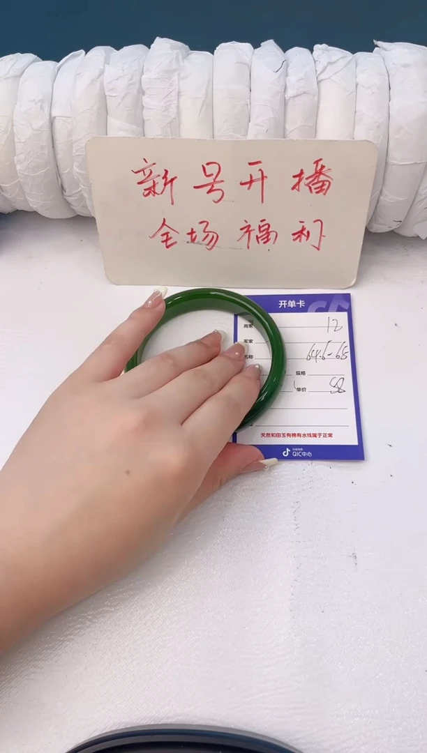 未镶嵌手镯石英质玉H12