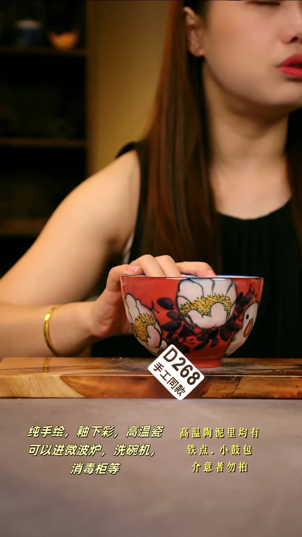 其他D268陶然集器瓷器