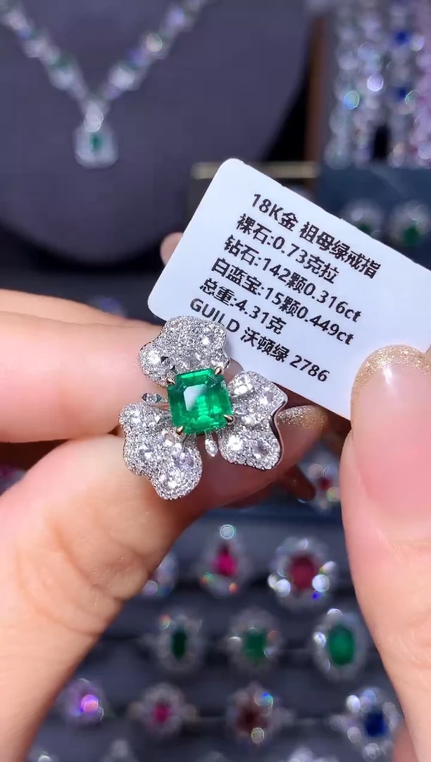 18K金镶嵌戒指祖母绿0.73ct/吉尔德/沃顿绿