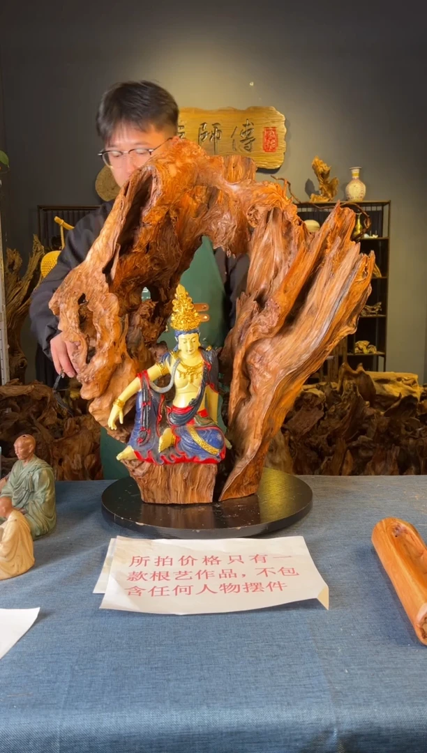 木卢师傅根艺作品（不包含人物摆件）