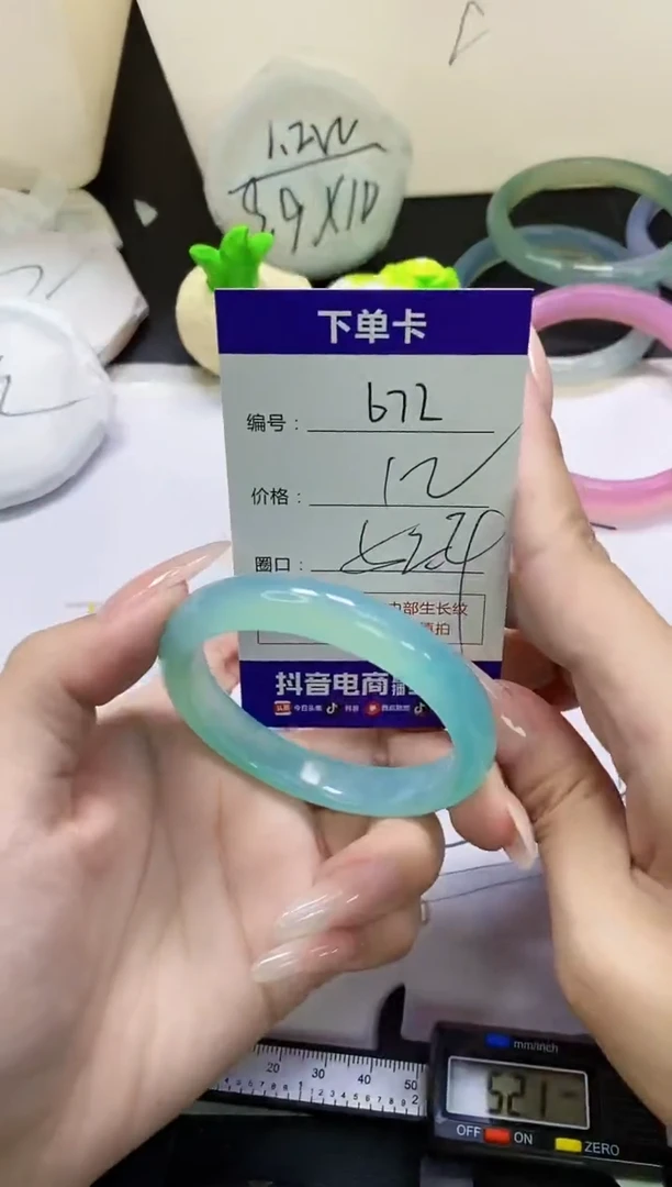 手镯玛瑙/玉髓未镶嵌672