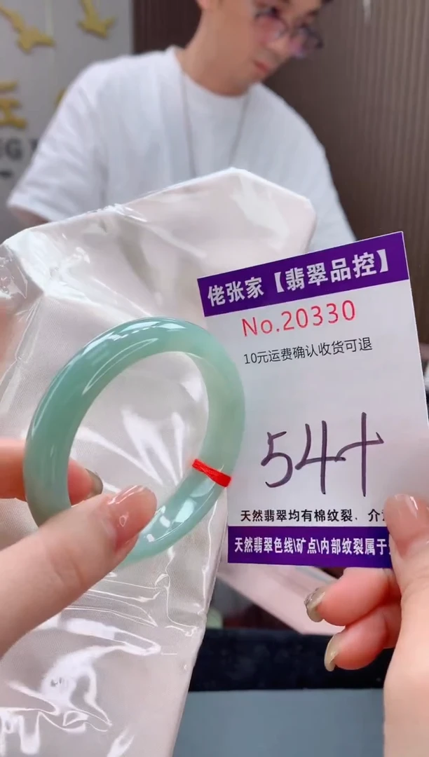 翡翠手镯未镶嵌天然缅甸A货翡翠