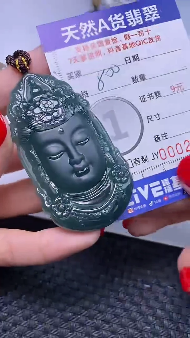 翡翠未镶嵌颈饰2879