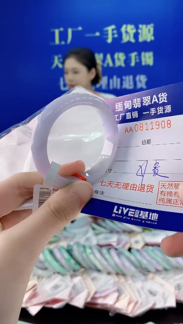 未镶嵌手镯翡翠08