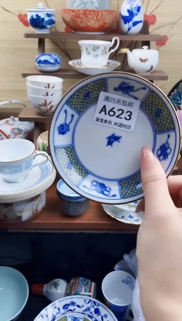 【闪购商品】a623==============