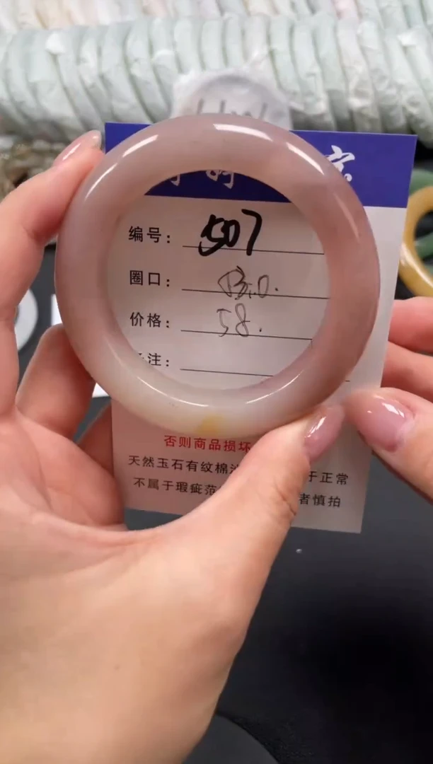 未镶嵌手镯石英质玉53