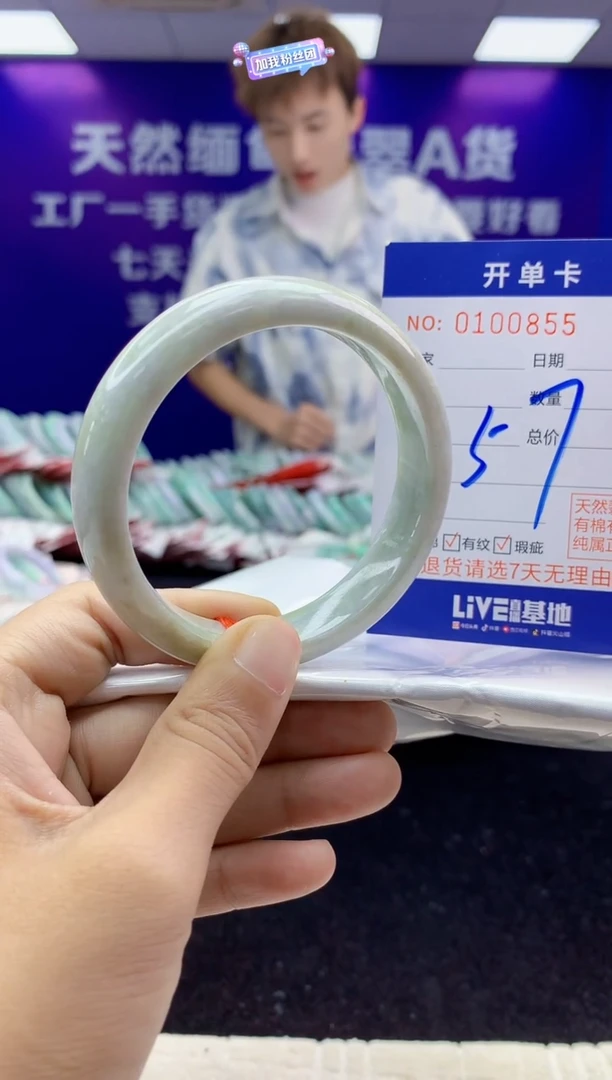 未镶嵌手镯翡翠AAAAAAAAAAAA