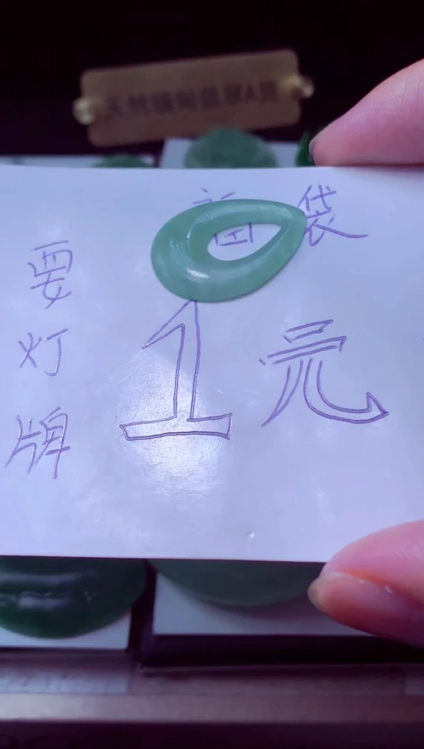 未镶嵌定制翡翠随**欲天然缅甸翡翠A货毛货吊坠