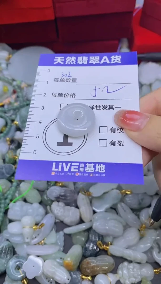 颈饰未镶嵌翡翠天然翡翠A货批量多样性发一件