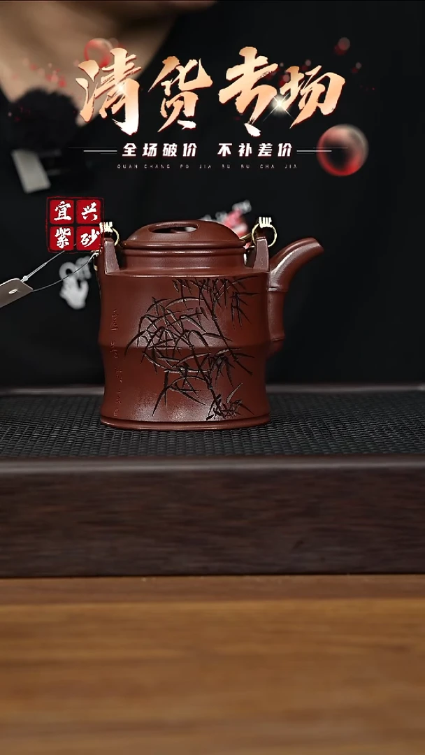 茶壶紫砂宜兴原矿紫砂茶壶H