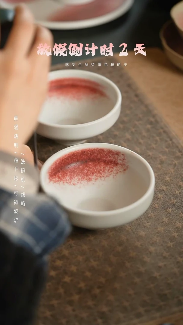 【闪购商品】陶栖居生活手工手作@@A135两个装