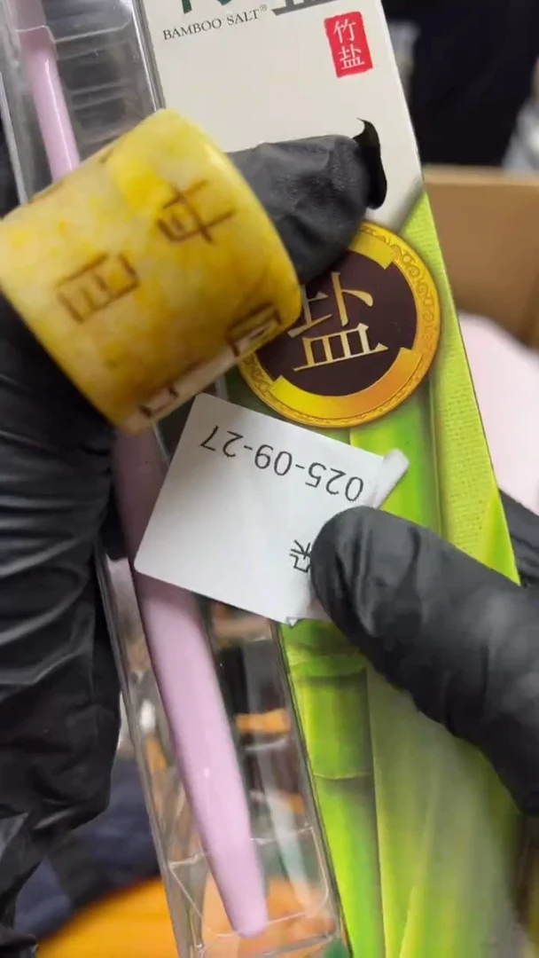 手工艺品琉璃梅*瓷片瓷片瓷片瓷片