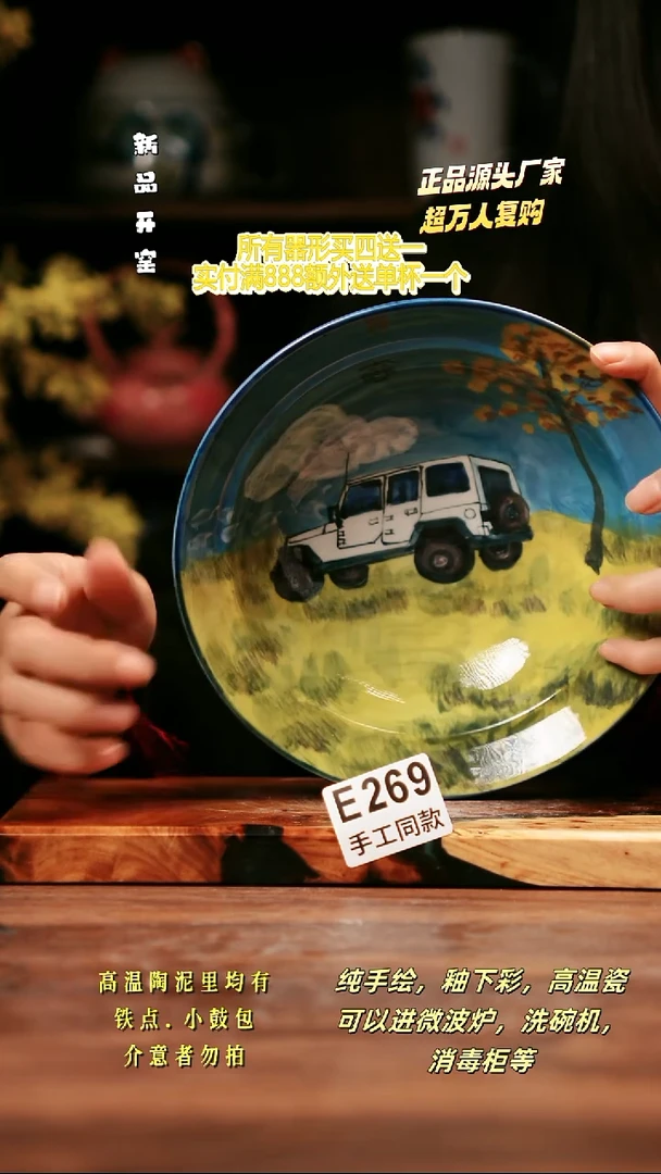 其他E269禾泥一器瓷器