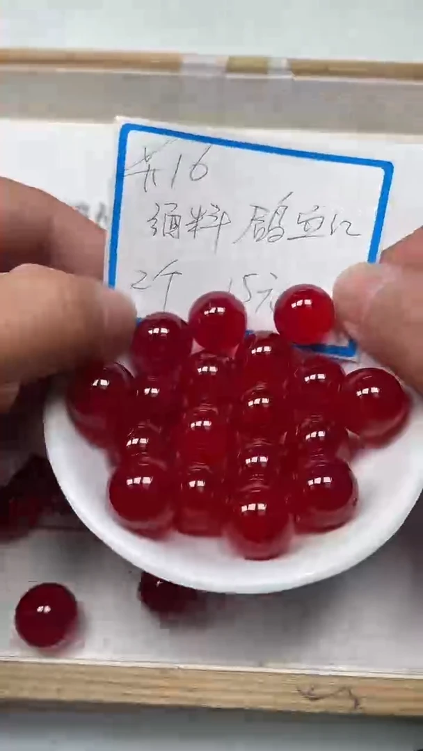 【闪购商品】玛瑙/玉髓散珠未镶嵌B561 鸽血红16mm2个15元
