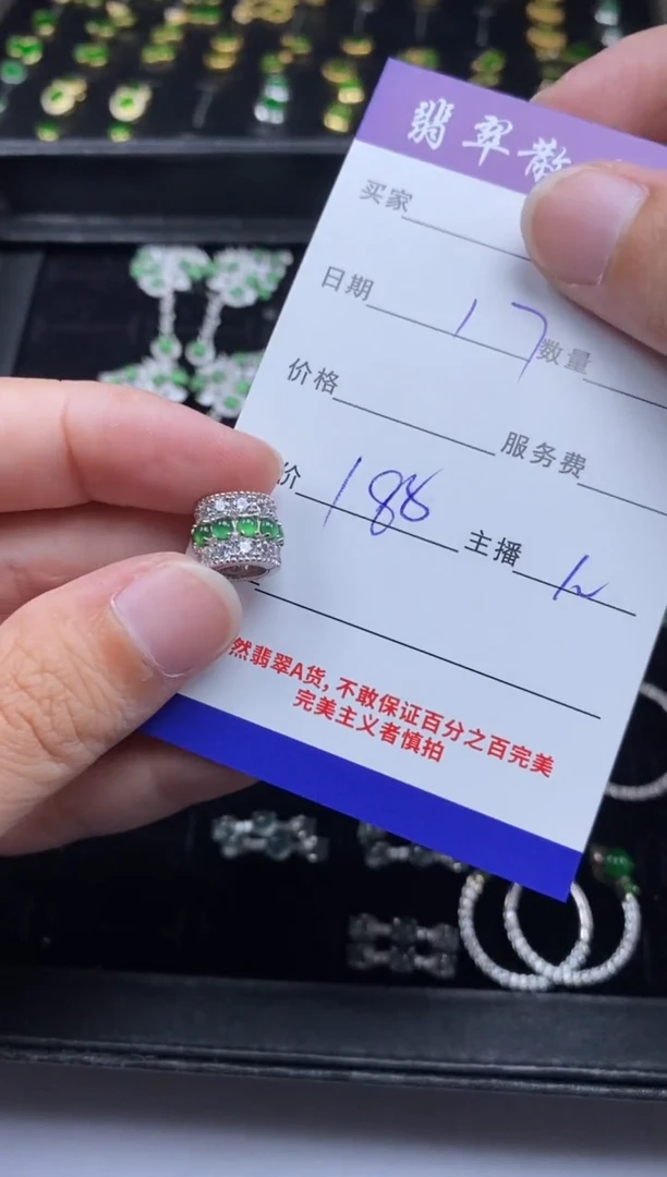 颈饰银S925镶嵌翡翠贞城散珠批发DIY编制