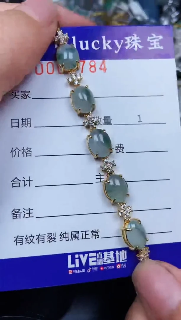 翡翠银S925镶嵌颈饰4784