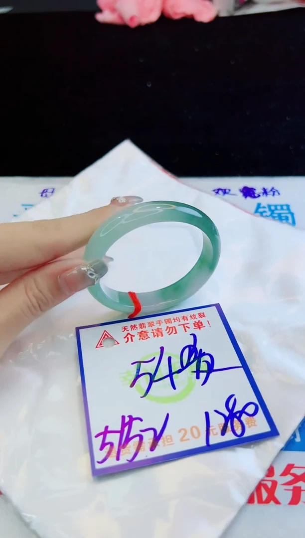 翡翠手镯未镶嵌天然缅甸A货！A货！A货！A货！A货！