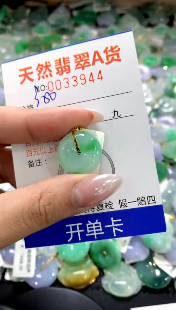 颈饰18K金镶嵌翡翠1111111111111111
