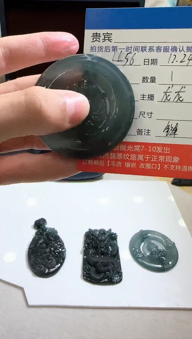 未镶嵌定制翡翠LL56翡翠吊坠赠珠链-多样性发其一