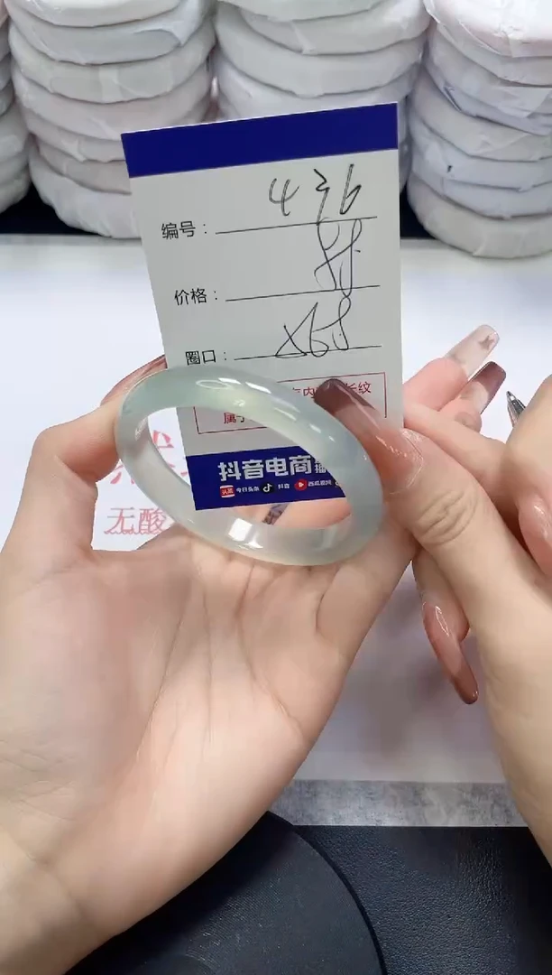 未镶嵌手镯玛瑙/玉髓436