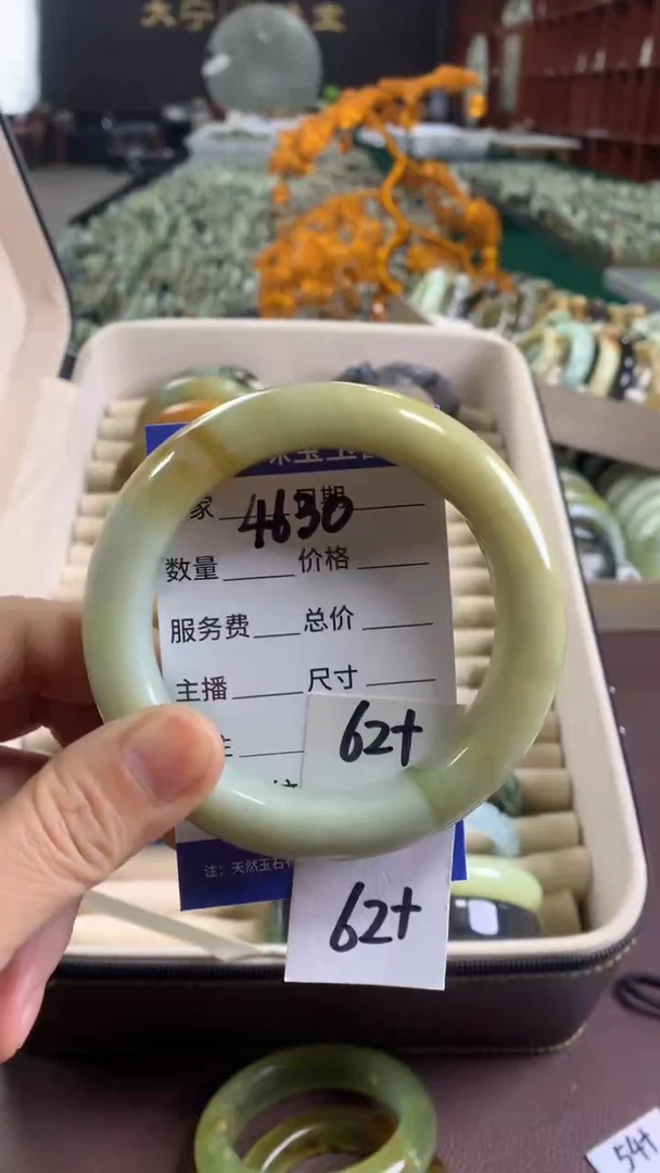 未镶嵌蛇纹石玉手镯4630